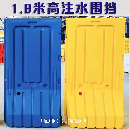 三孔水马防撞1.8米围挡交通围栏