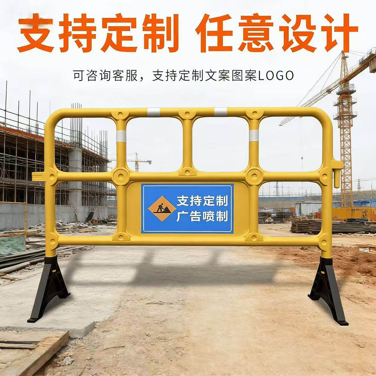 1.5米黄色塑料电力围栏隔离安全临时施工可移动防护胶马铁马护栏