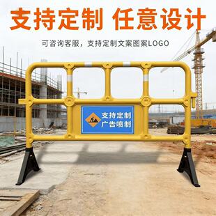 1.5米黄色塑料护栏围栏隔离安全临时施工可移动防护胶马铁马护栏