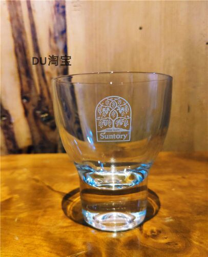 日本经典威士忌酒杯 三得利WHISKY树标厚底玻璃杯