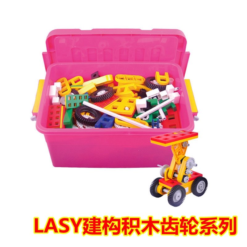 LASY建构积木齿轮系列儿童拼装模型搭建科学组装机械玩具219PCS