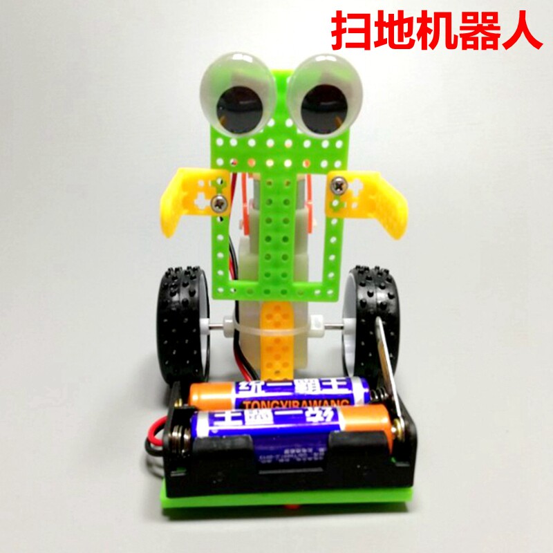 扫地机器人打扫卫生小学生科技制作儿童手工diy拼装材料益智模型