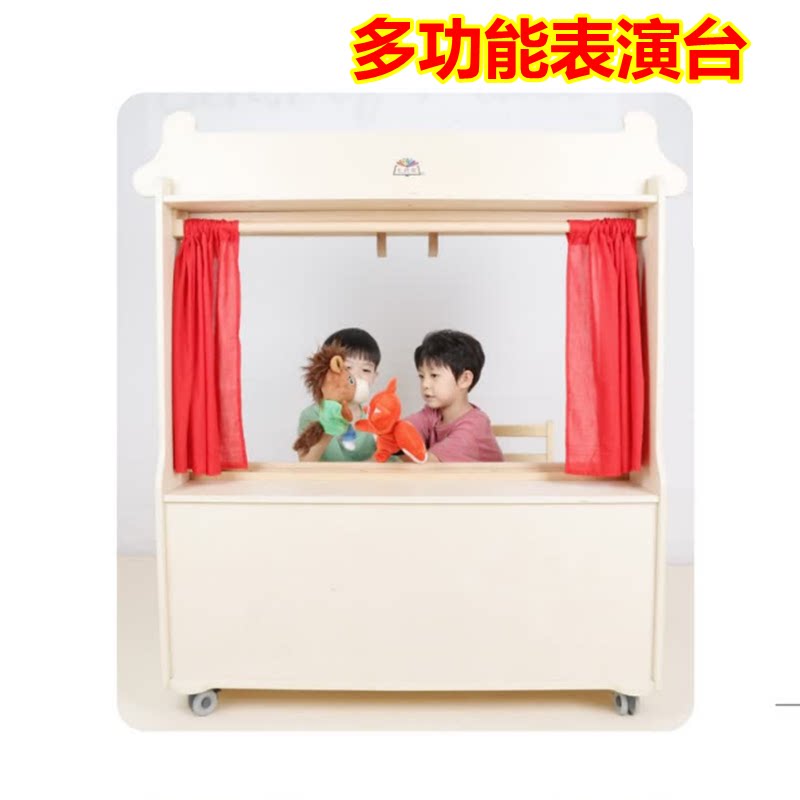多功能表演台七色花幼儿早教机构皮影戏舞台手偶小剧场可调节幕布