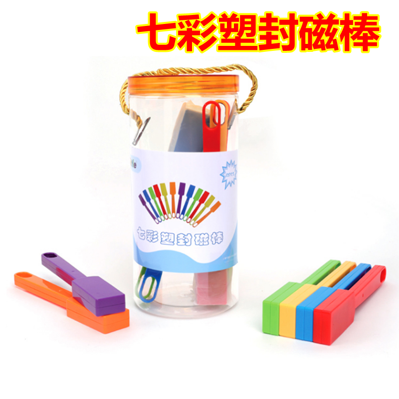 七彩塑封磁棒幼儿园小学课程科学磁力实验教具学具物理玩具七色花
