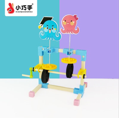 双人舞蹈 凸轮传动 diy科技手工小制作玩具模型早教器材儿童玩具