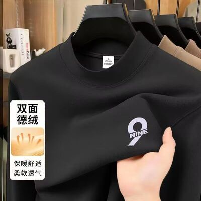 双面德绒男士半高领保暖卫衣