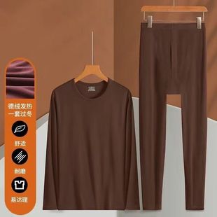 保暖内衣套装 男款 青少年德绒两件装 高中学生秋衣秋裤 睡衣 新款 男士