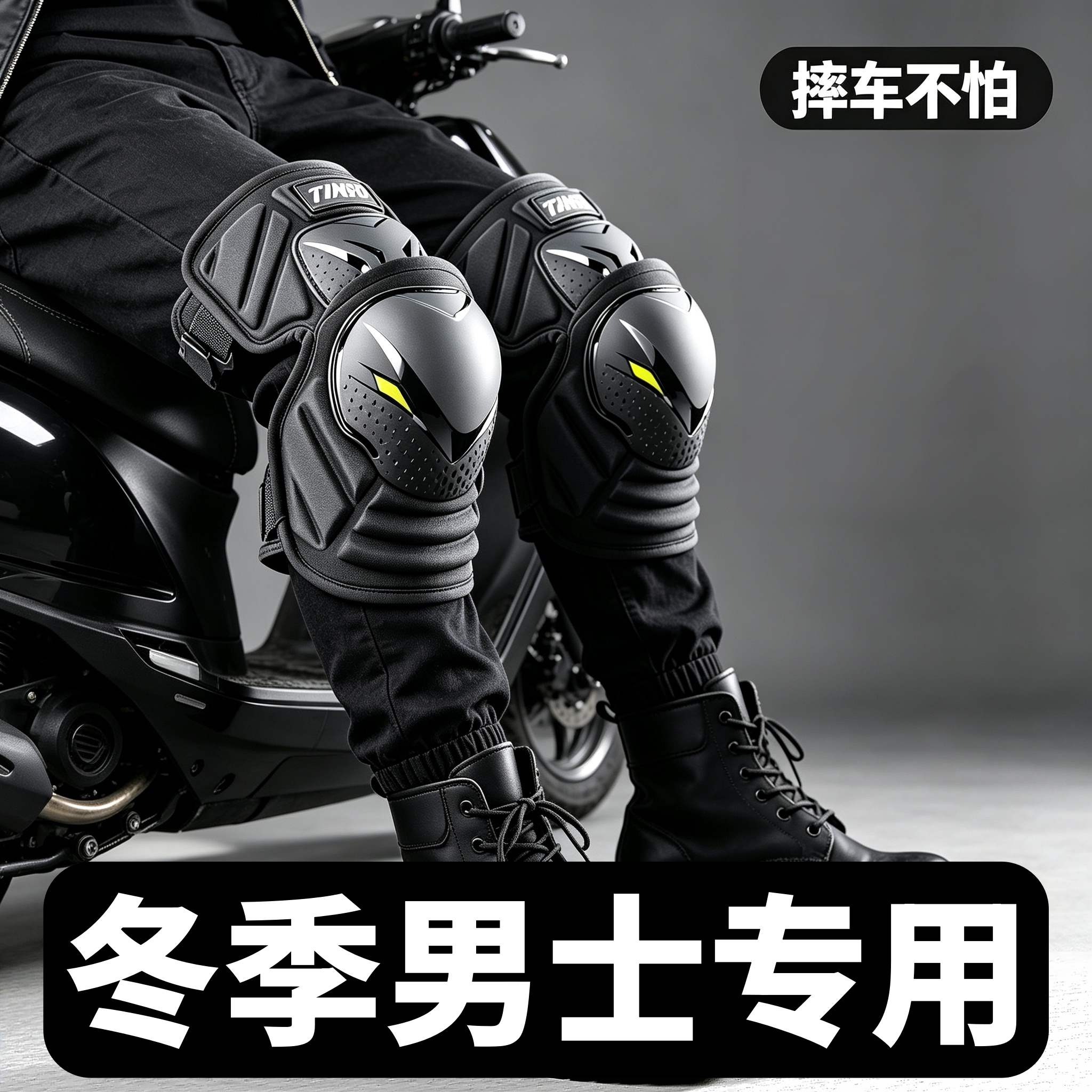冬天骑电动车护膝怎么选才不踩雷