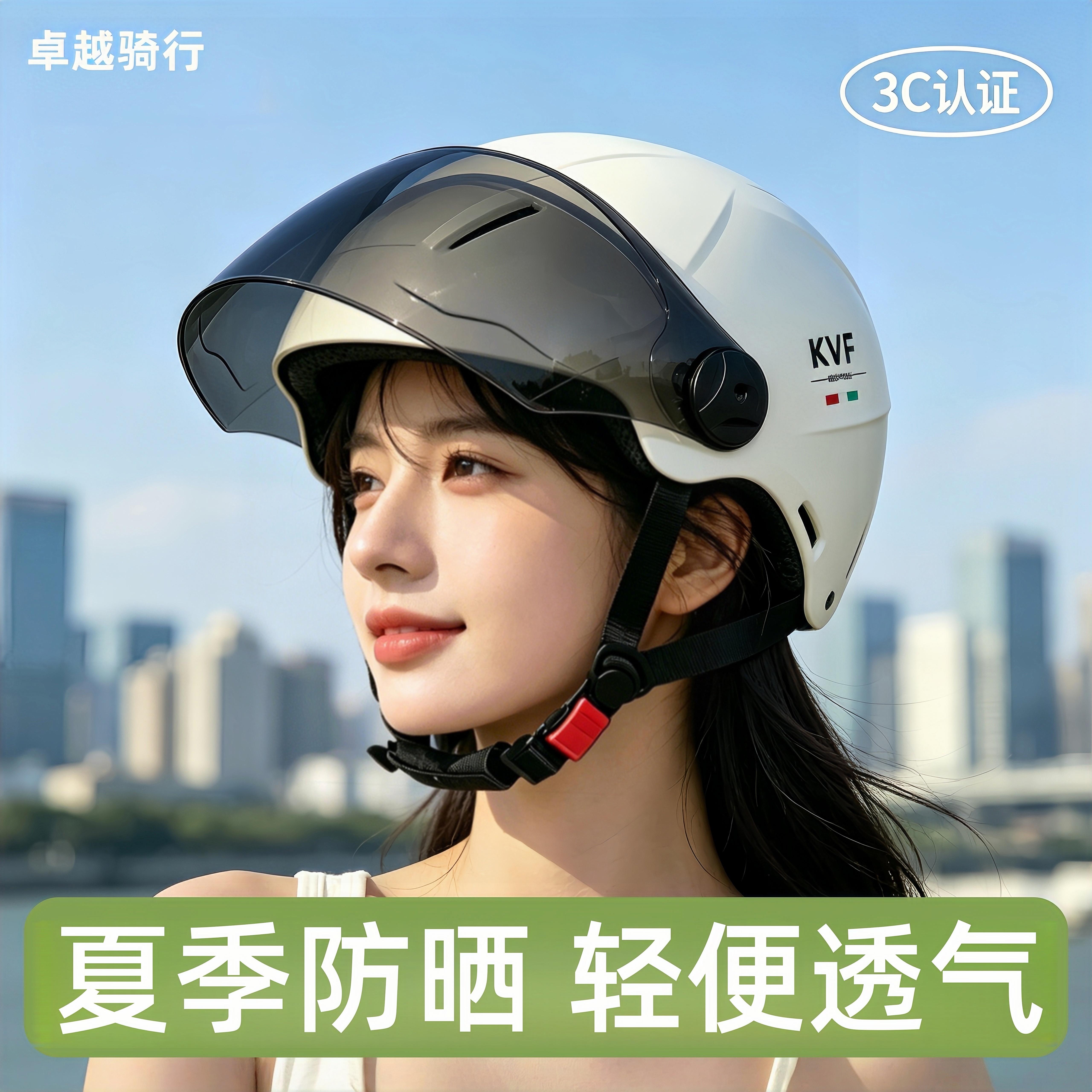 电动车防晒头盔女士防紫外线全脸多层防护夏季透气高颜值不压头发