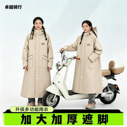加厚牛津布雨衣电动车专用防暴雨