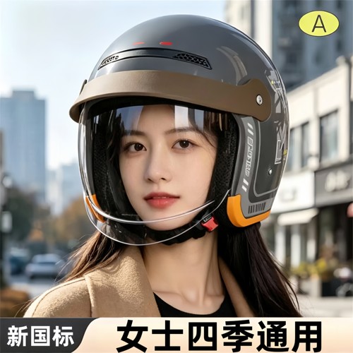 头盔安全帽女电动车四季通用大气