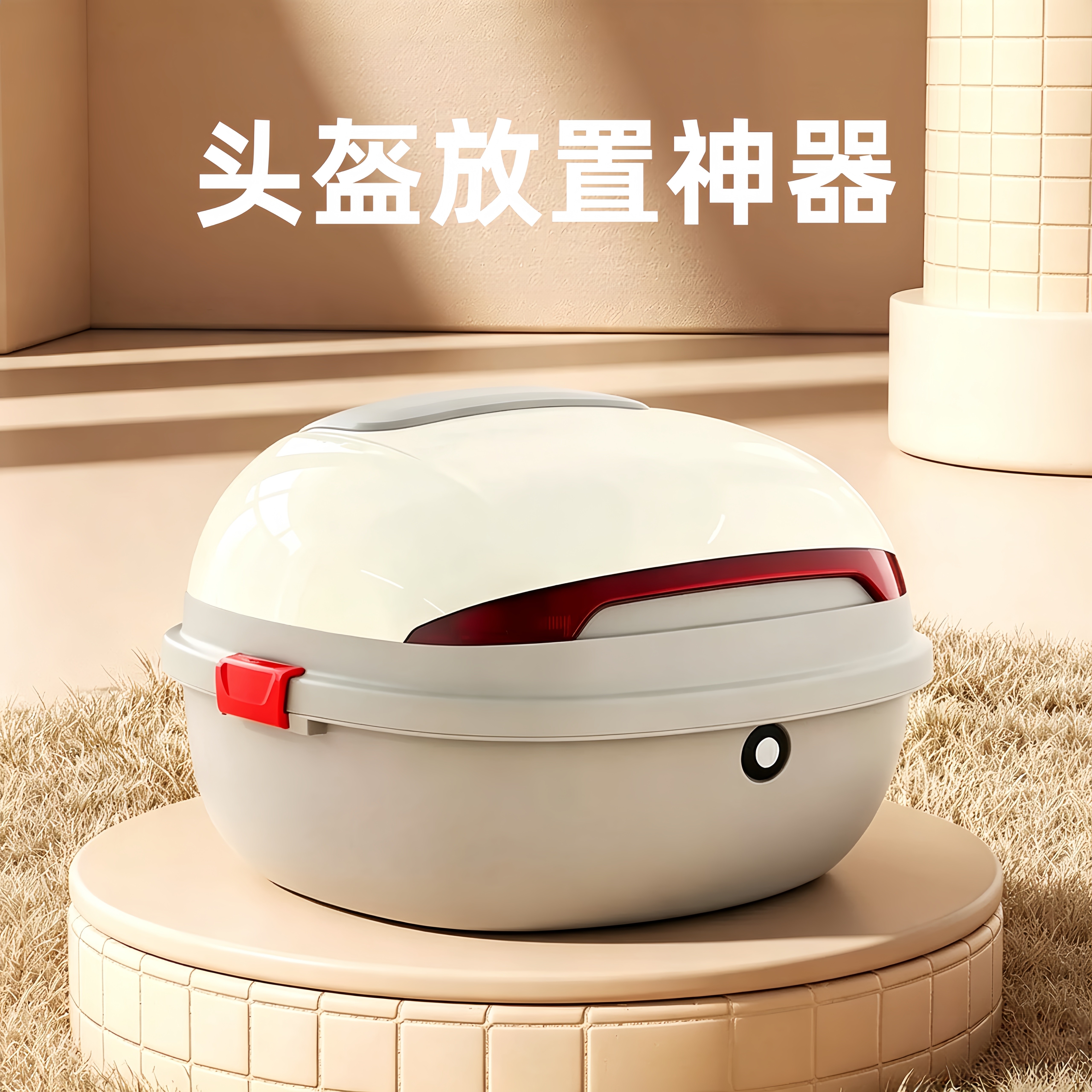 配件电动车头盔放置神器小巧便携