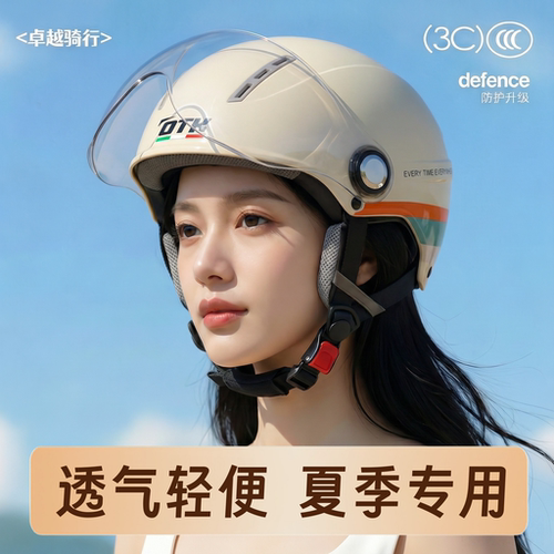 女款2026夏季透气电动车头盔