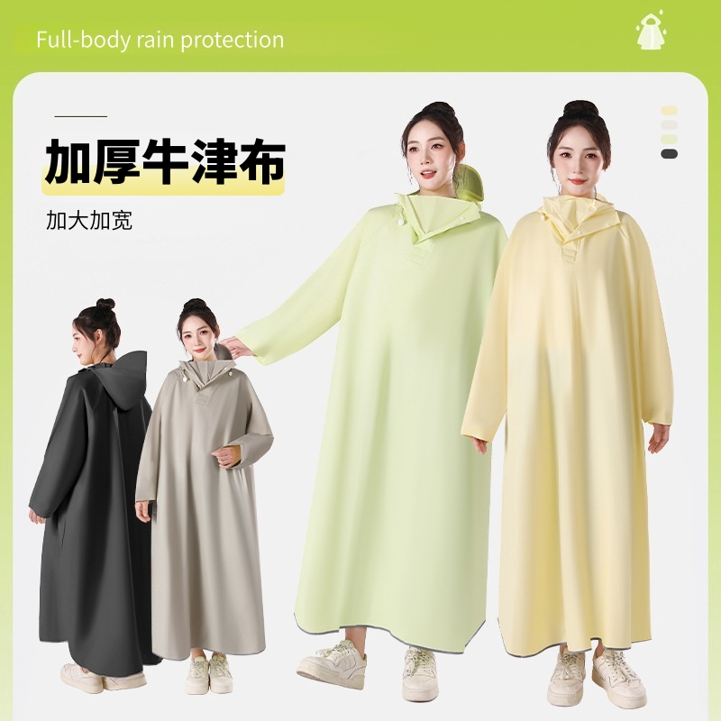 女款电动车雨衣牛津布防雨效果好