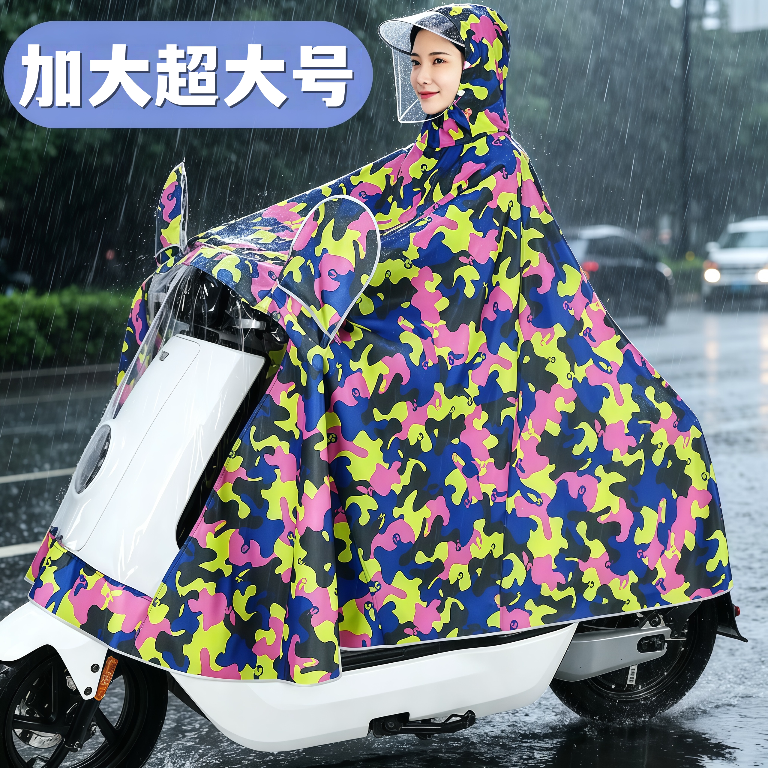 电动车雨衣超大号加大加厚防暴雨