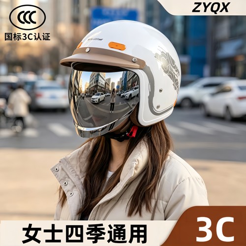 头盔安全帽女电动车四季通用小号