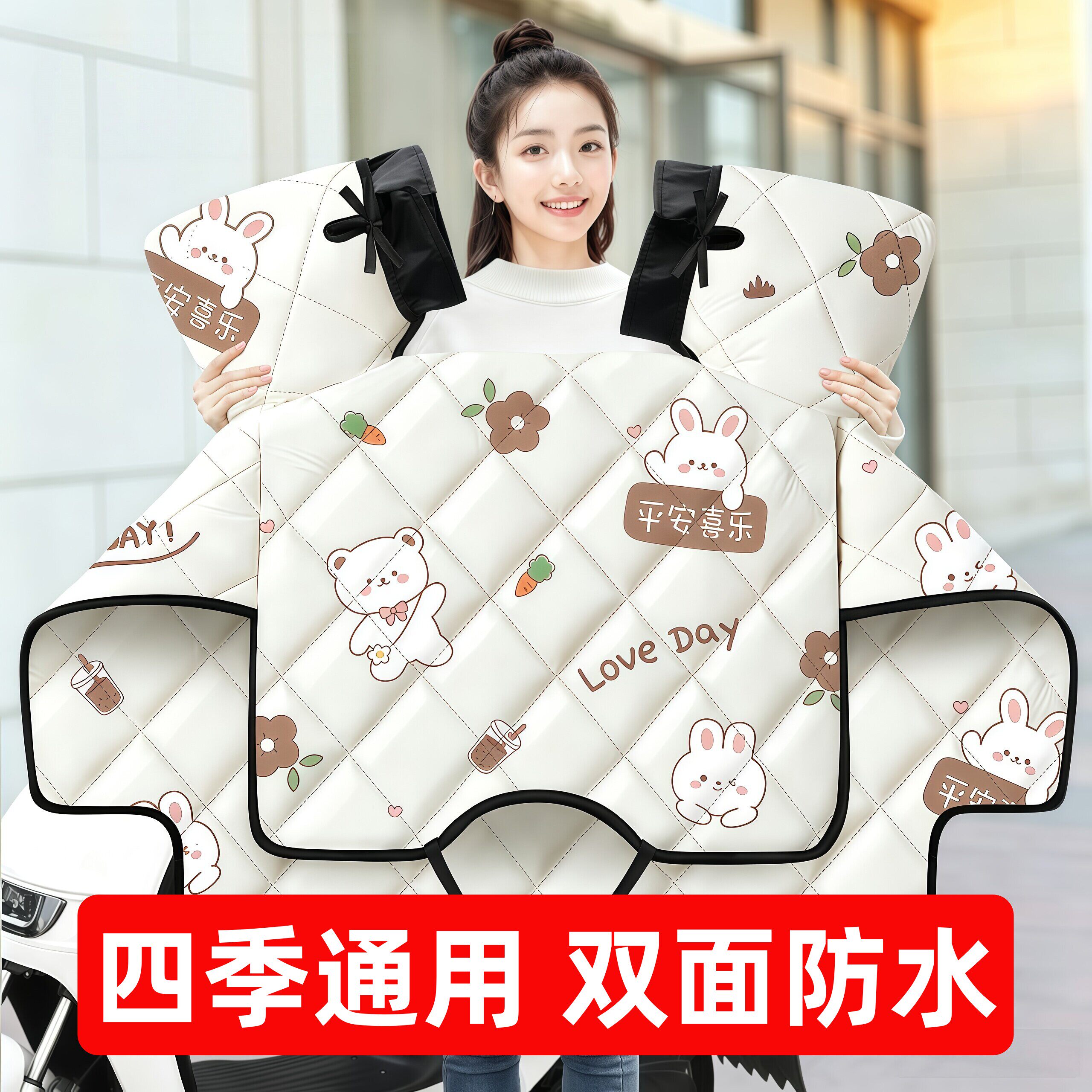 电动车挡风被四季通用双