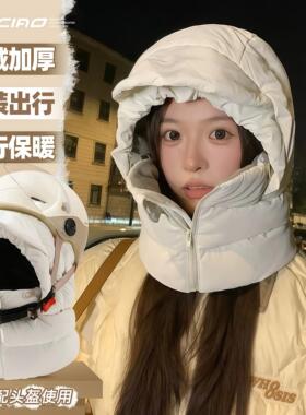 冬天骑电动车保暖神器帽