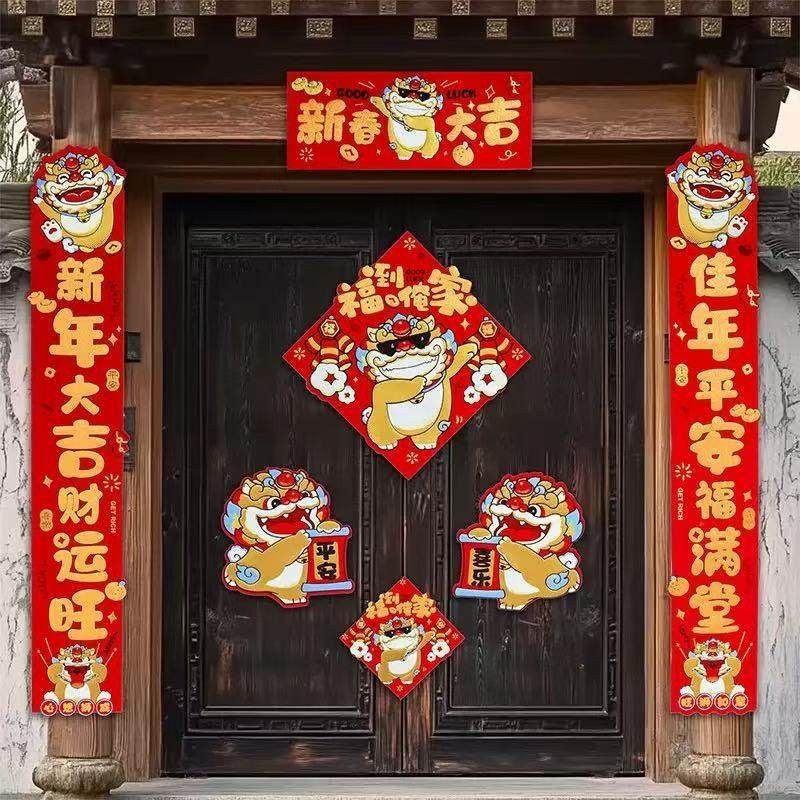 农村老家大门对联马年2026春联新年绒布自粘对联门贴烫金自带背胶,节庆用品/礼品,对联,淘宝优惠券,粉丝福利购,淘宝优惠卷