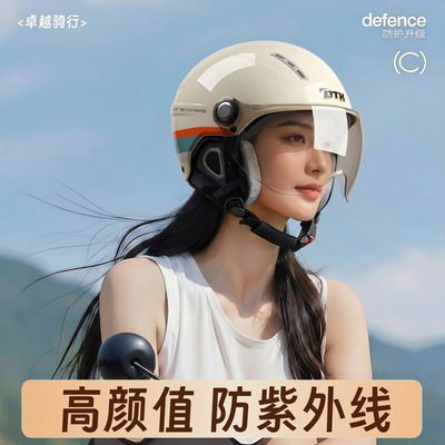 头盔电动车女高颜值不压头发
