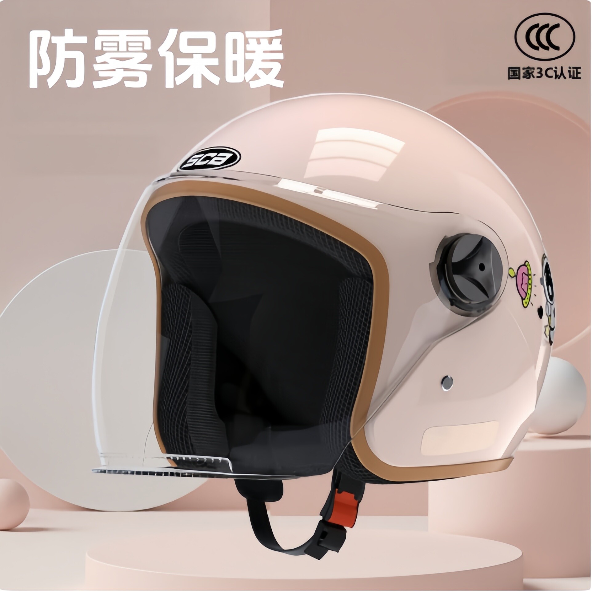 电动车搞怪3c认证头围可调节护暖