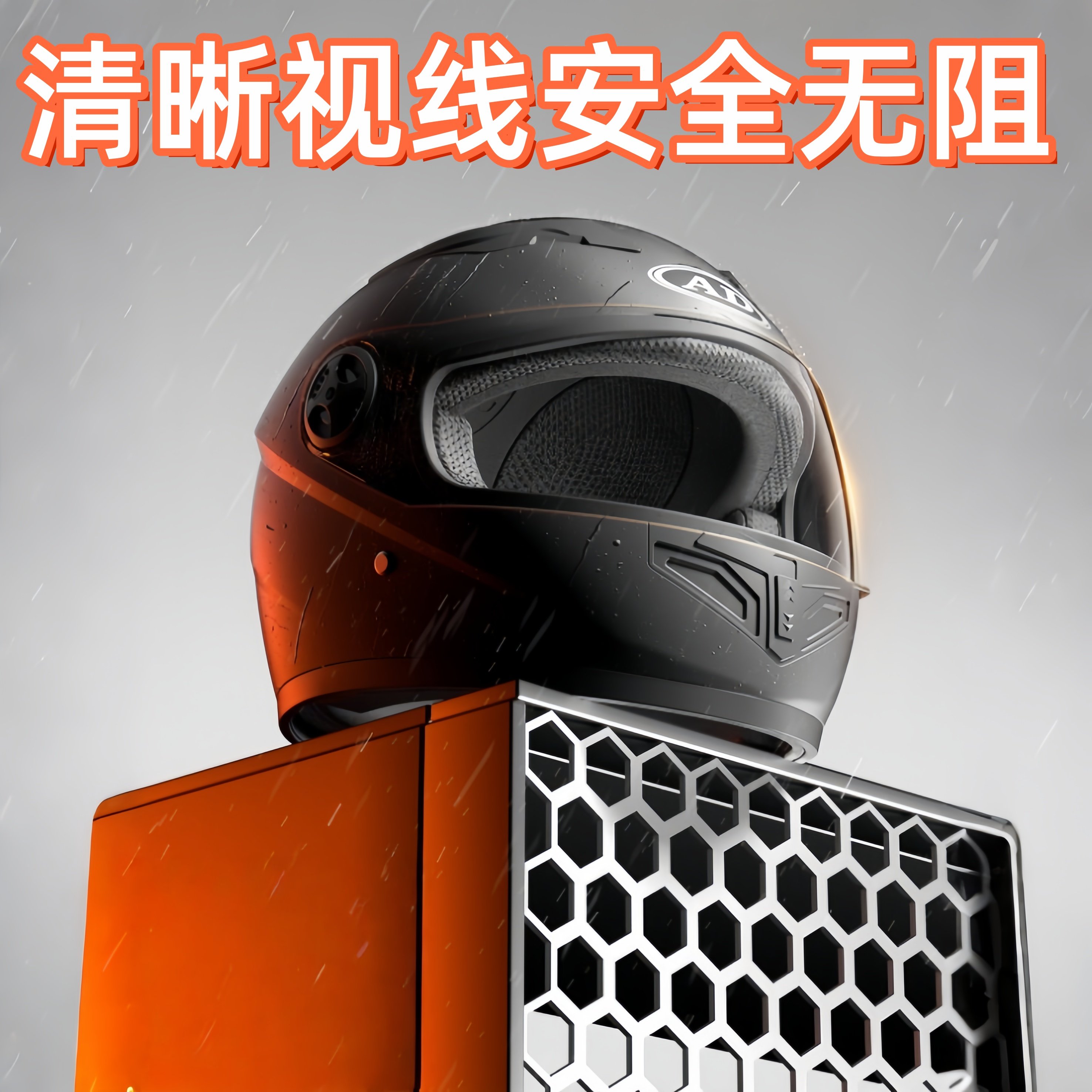 3C认证头盔电动车女防雾防雨防寒保暖2025新款摩托车全盔高颜值