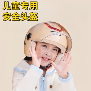 3C认证儿童专用安全头盔女孩冬季保暖防风电动车小孩宝宝安全帽