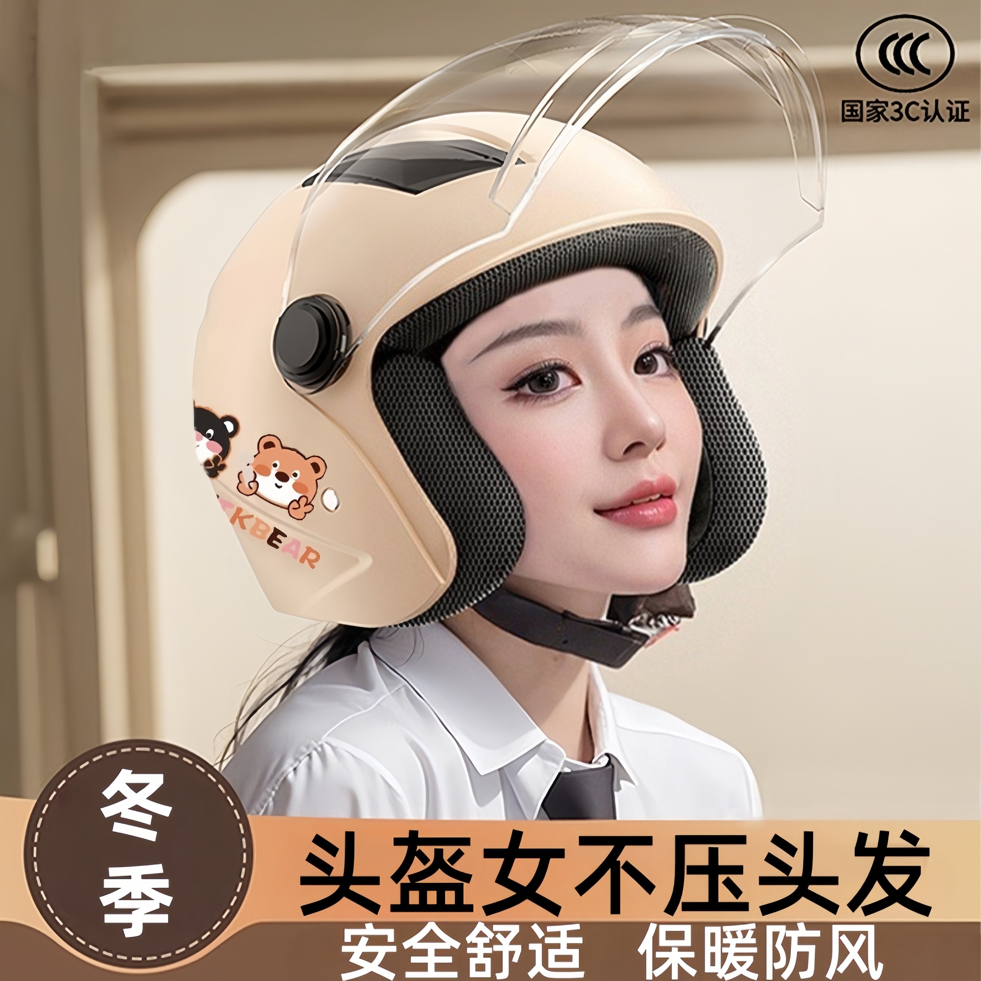 头盔电动车女不压头发冬季