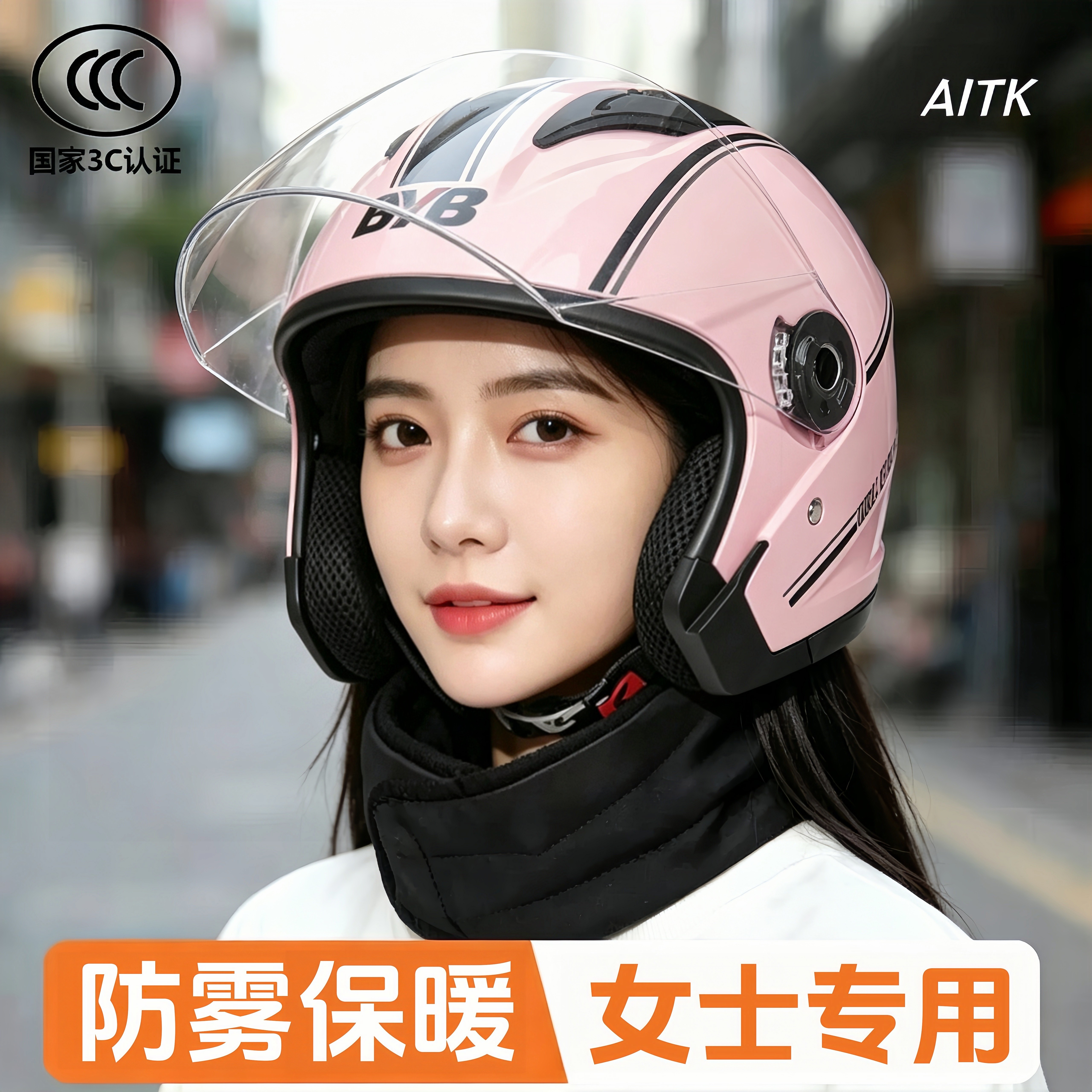 小号摩托车头盔新国标轻量化大气
