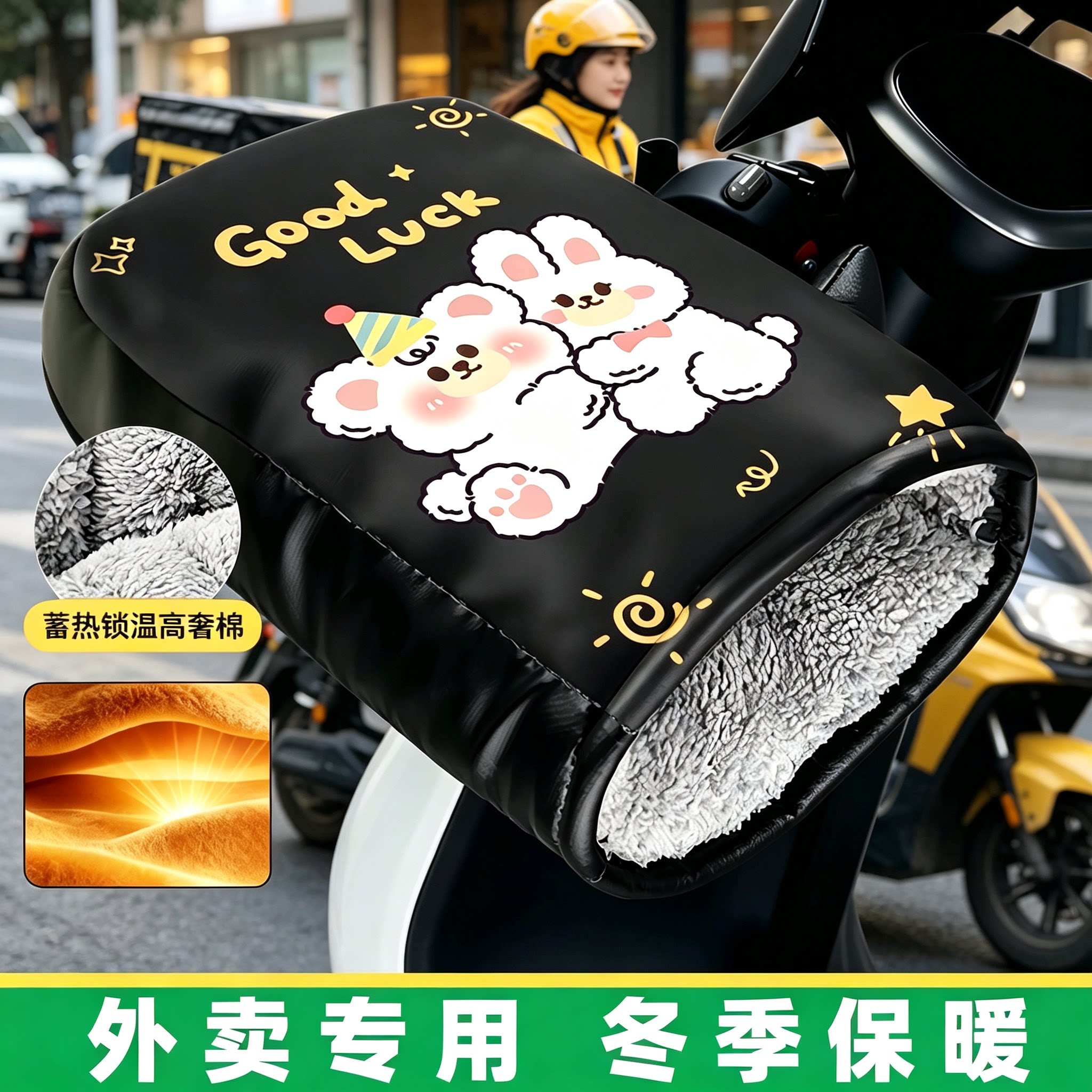 跑外卖骑行手套寒冬保暖超百搭款