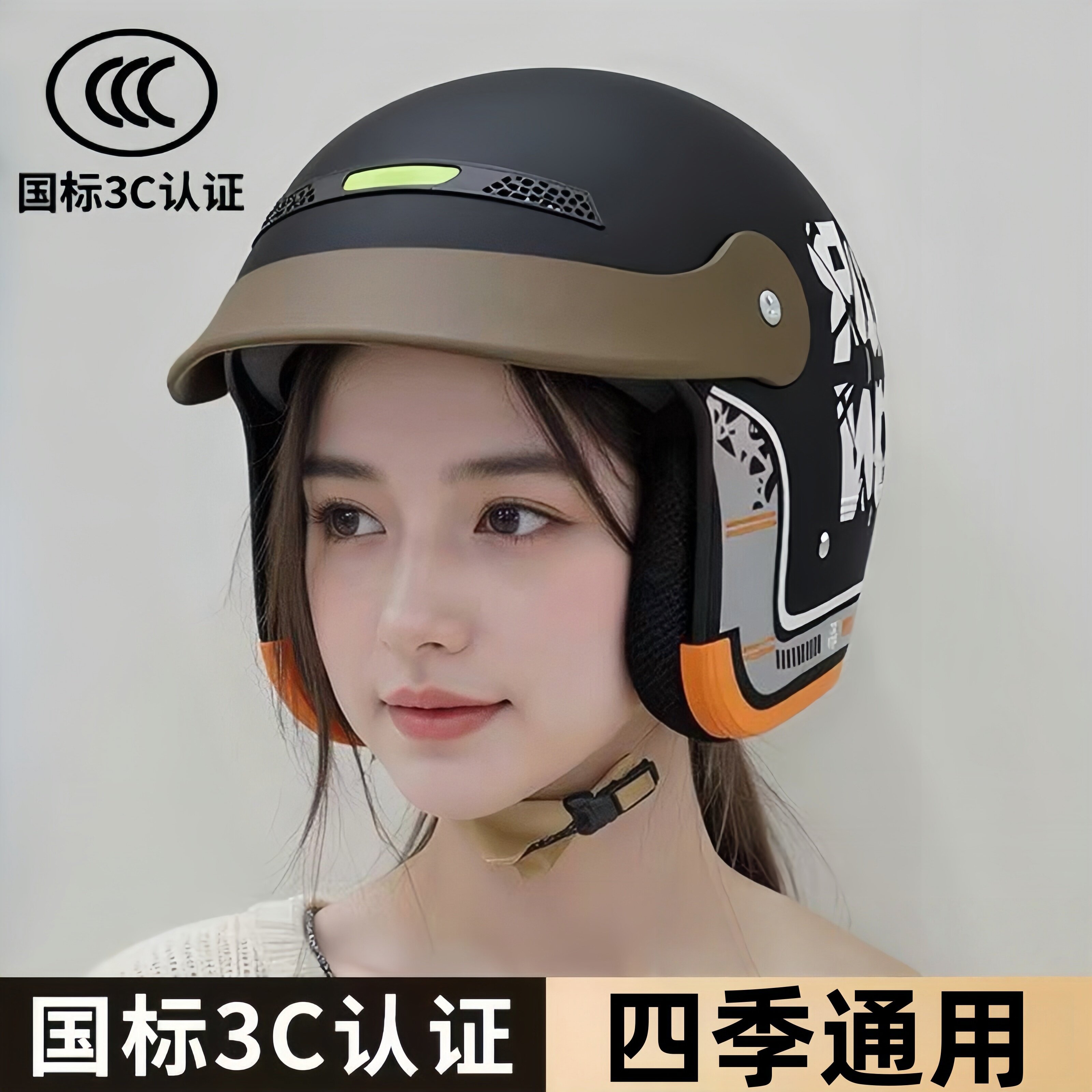 新国标头盔3C认证四季通用2026新款电动车女高颜值透气轻便内推镜