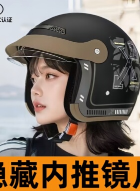 隐藏内推镜片头盔电动车女四季通用高颜值2026新款安全帽