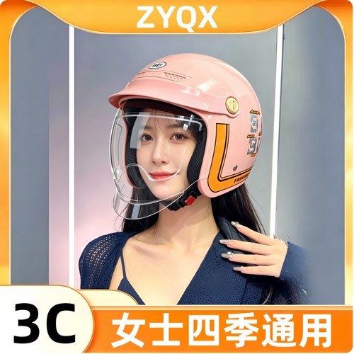 旋钮头盔安全帽女电动车四季通用