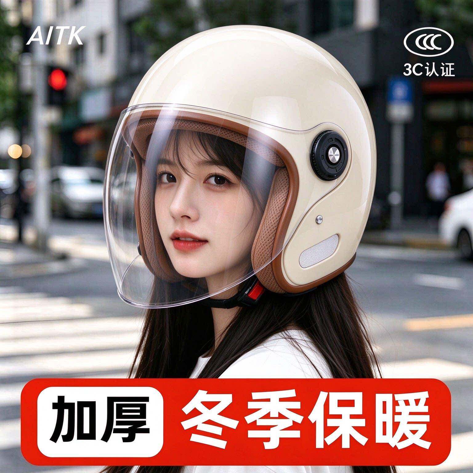 头盔电动车女冬保暖防风女士冬季冬天加厚戴的防寒2026新款用白色