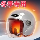 3C认证头盔电动车女冬季 保暖全盔电瓶车安全帽秋冬防寒2025新款