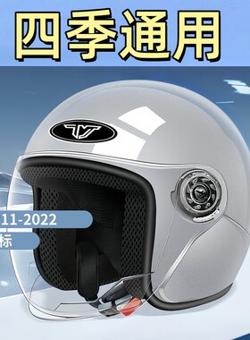 头盔电动车女四季通用冬季保暖全盔电瓶摩托车骑行安全帽2026新款