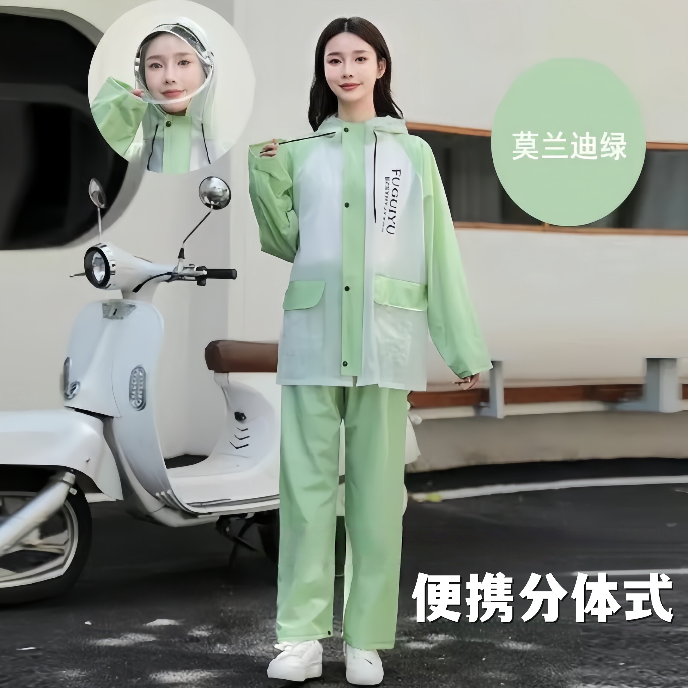 分体式雨衣电动车长款全身防暴雨