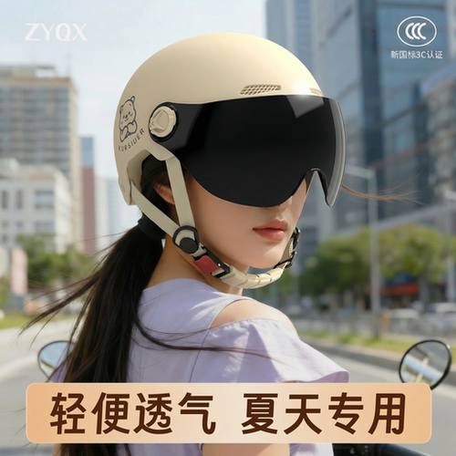 2026女款夏季透气电动车头盔