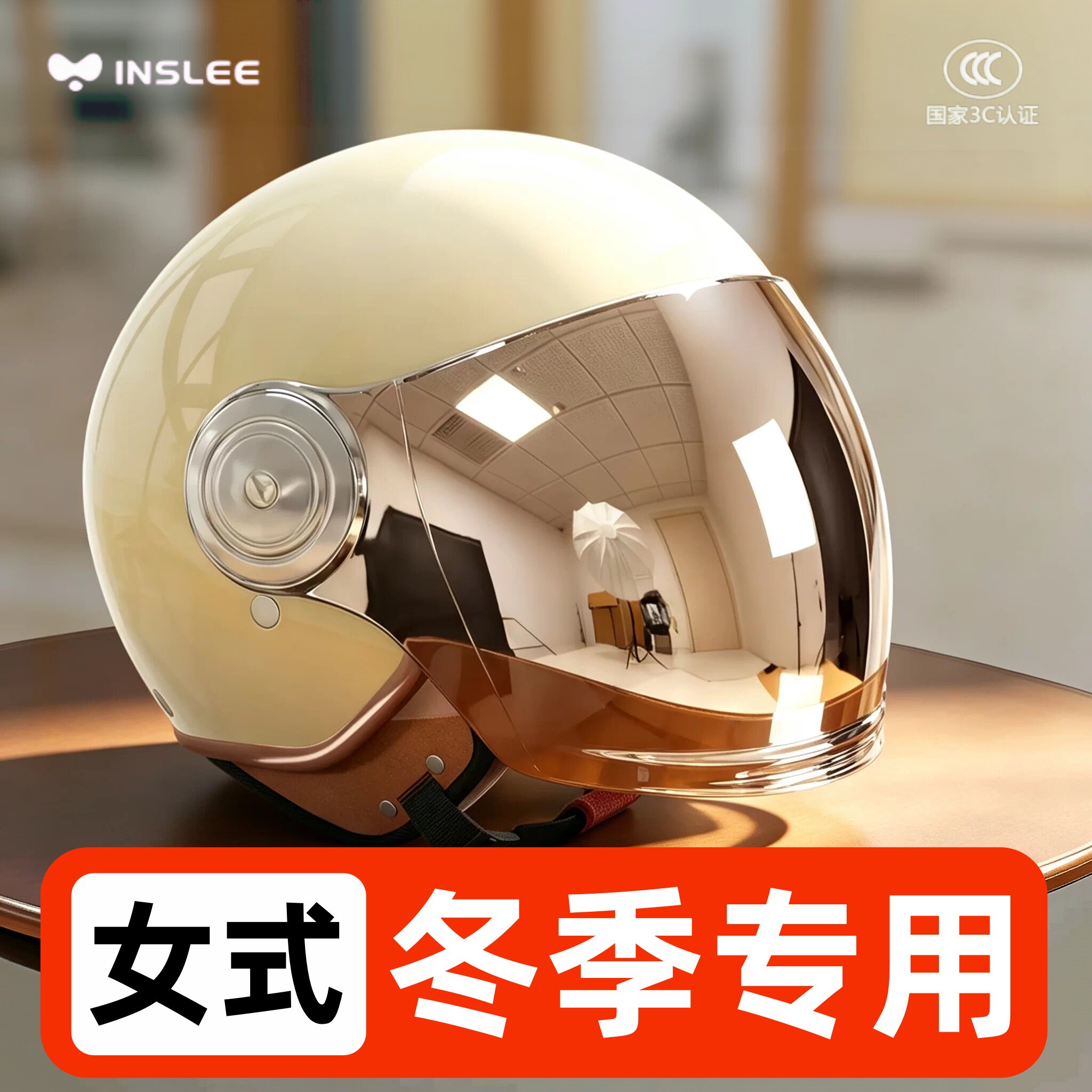 头盔女电动车冬加厚防寒