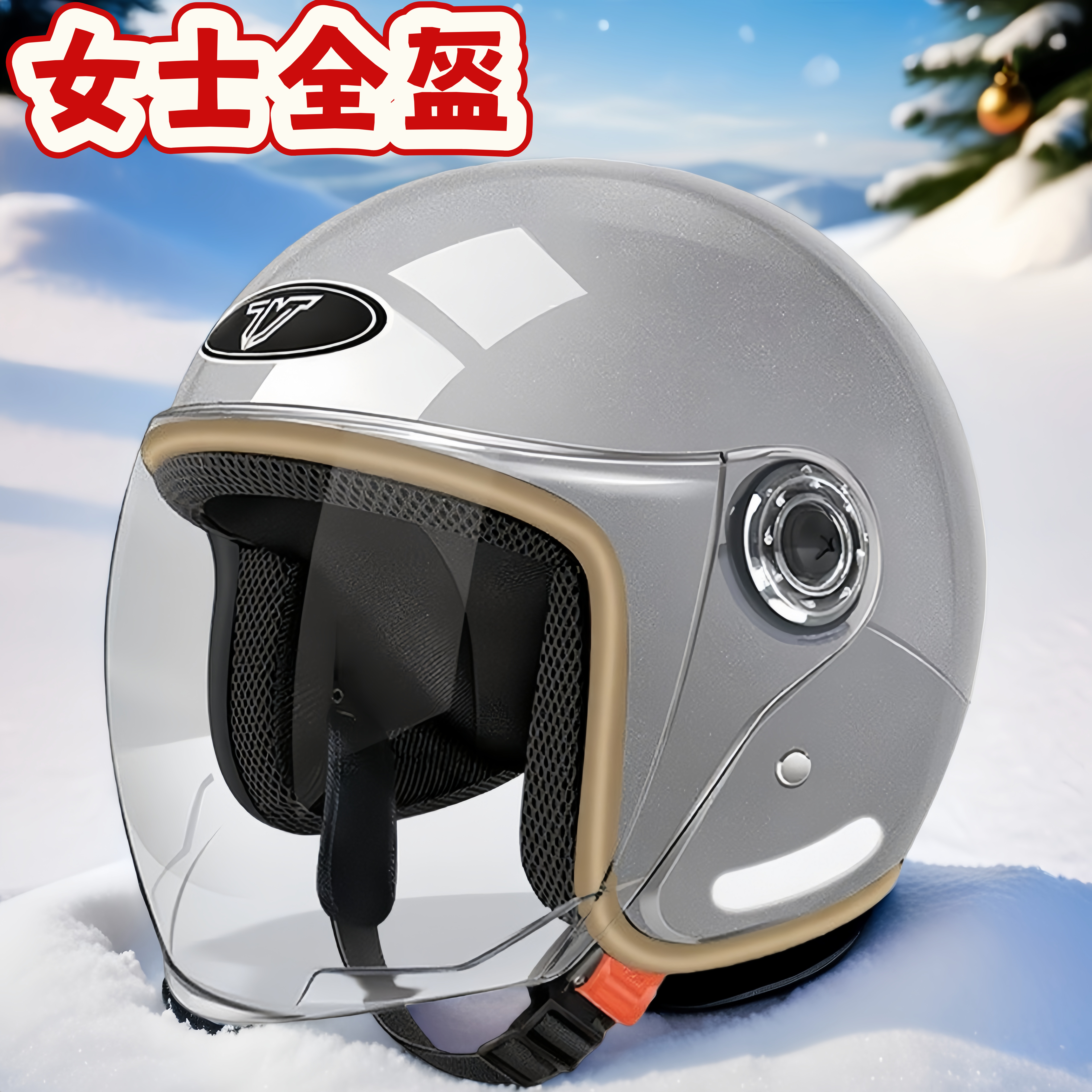 3C认证头盔女电动车冬全盔保暖高颜值2025新小头围轻便电瓶摩托车