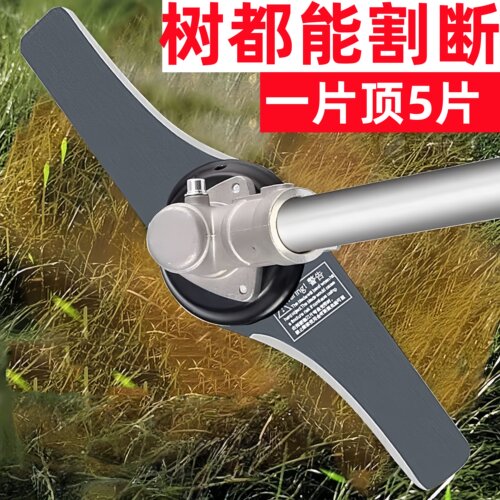 汽油割草机刀片德国品质不卷刃