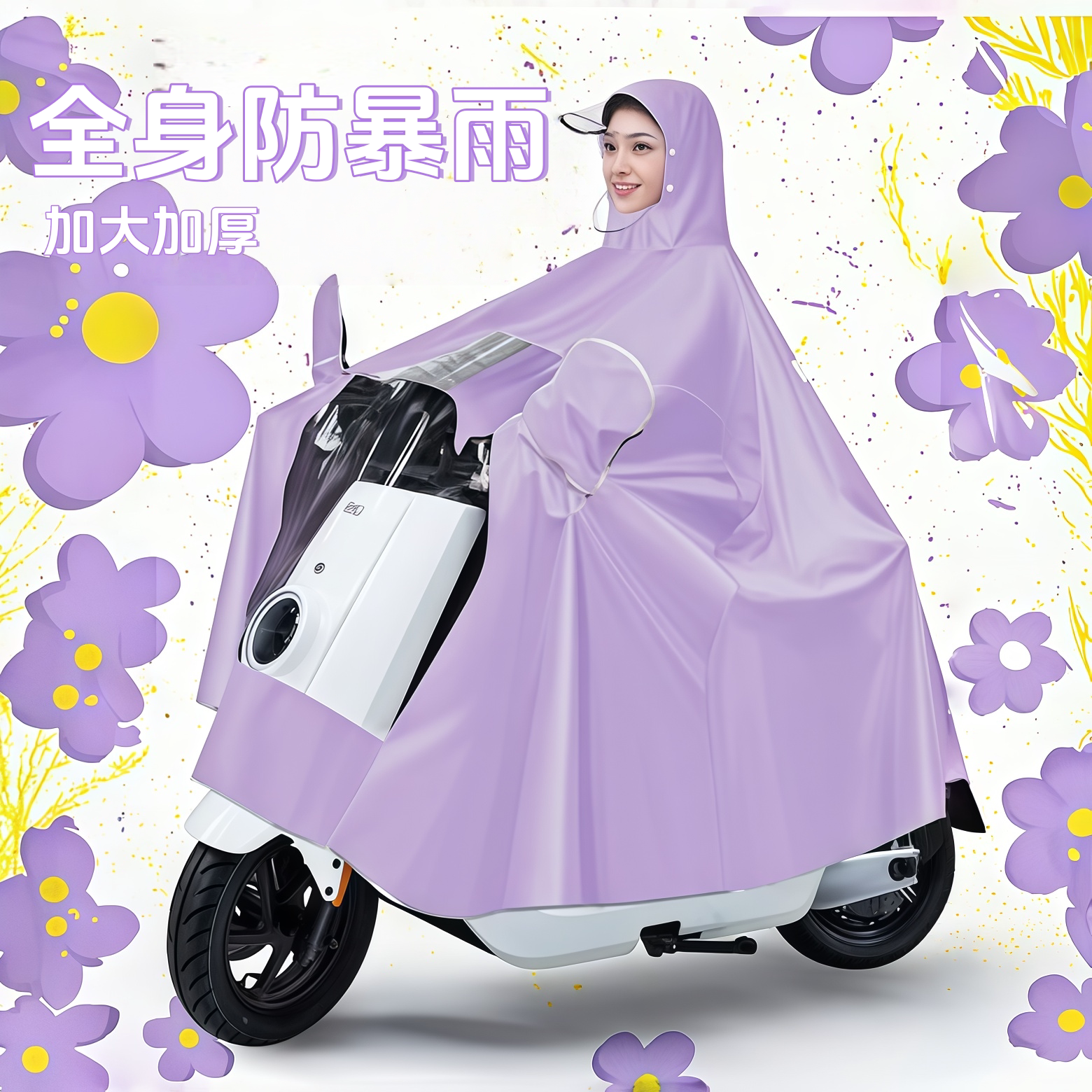 全身防暴雨电动车雨衣女大帽檐款