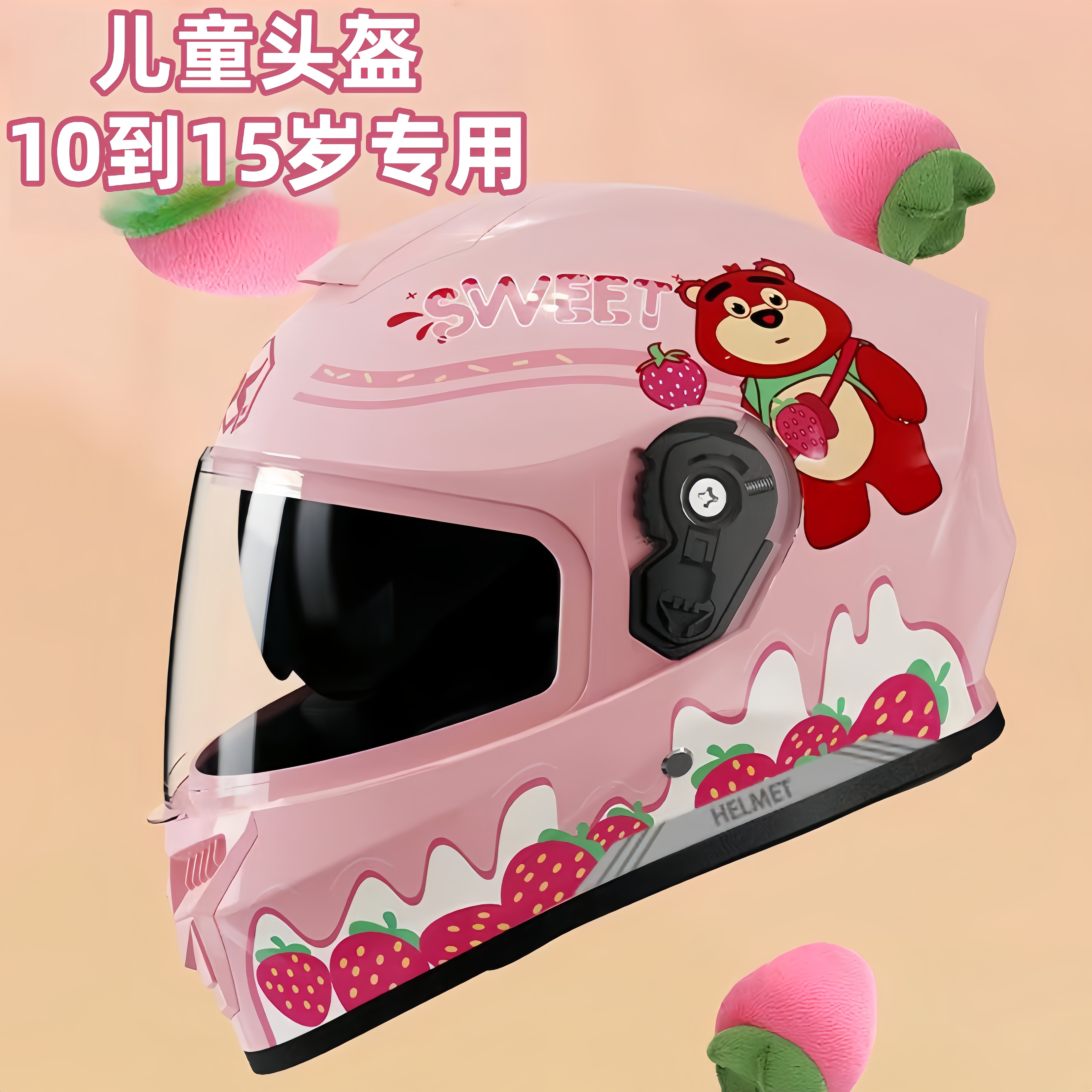 儿童头盔10到15岁电动车保暖