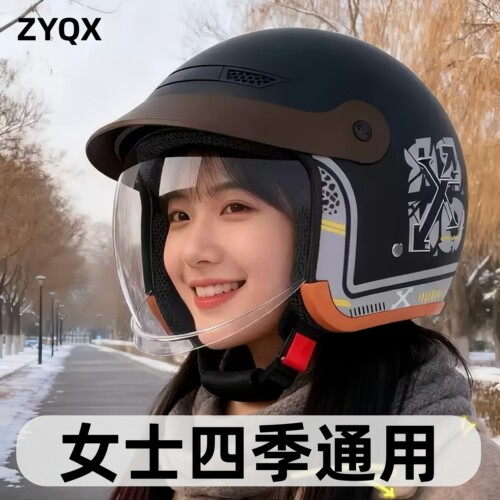 安全帽女电动车四季通用头盔大气