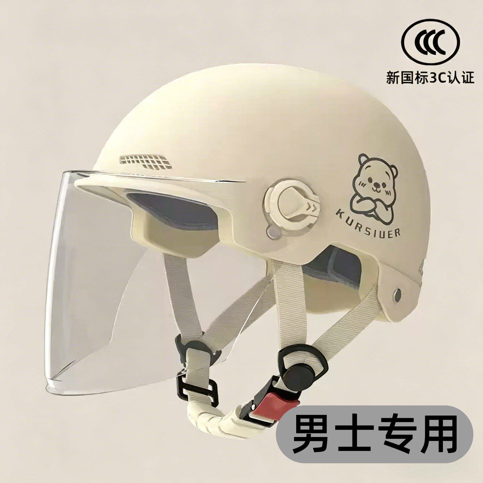 男士夏季头盔电动车用帅气复古风