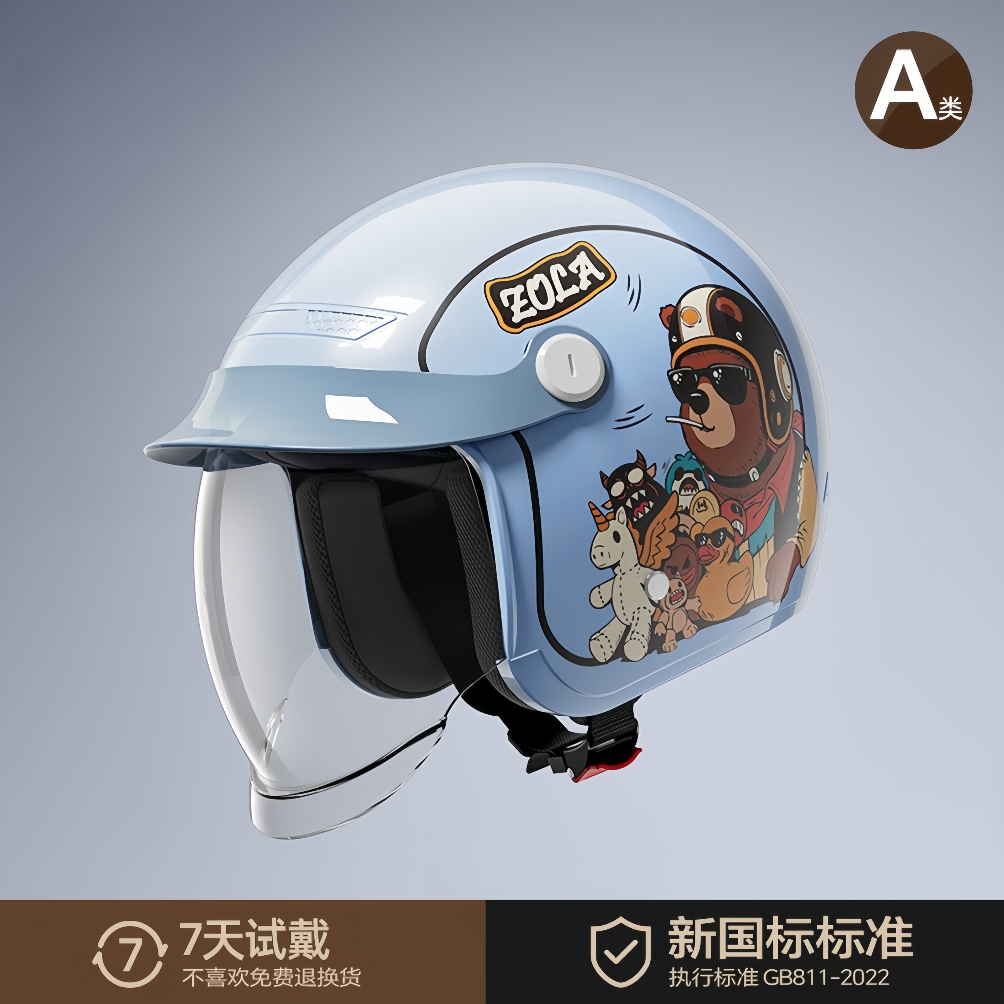 电动车冬盔冬季加厚保暖防雾防寒防雨摩托车防风2025新款安全帽