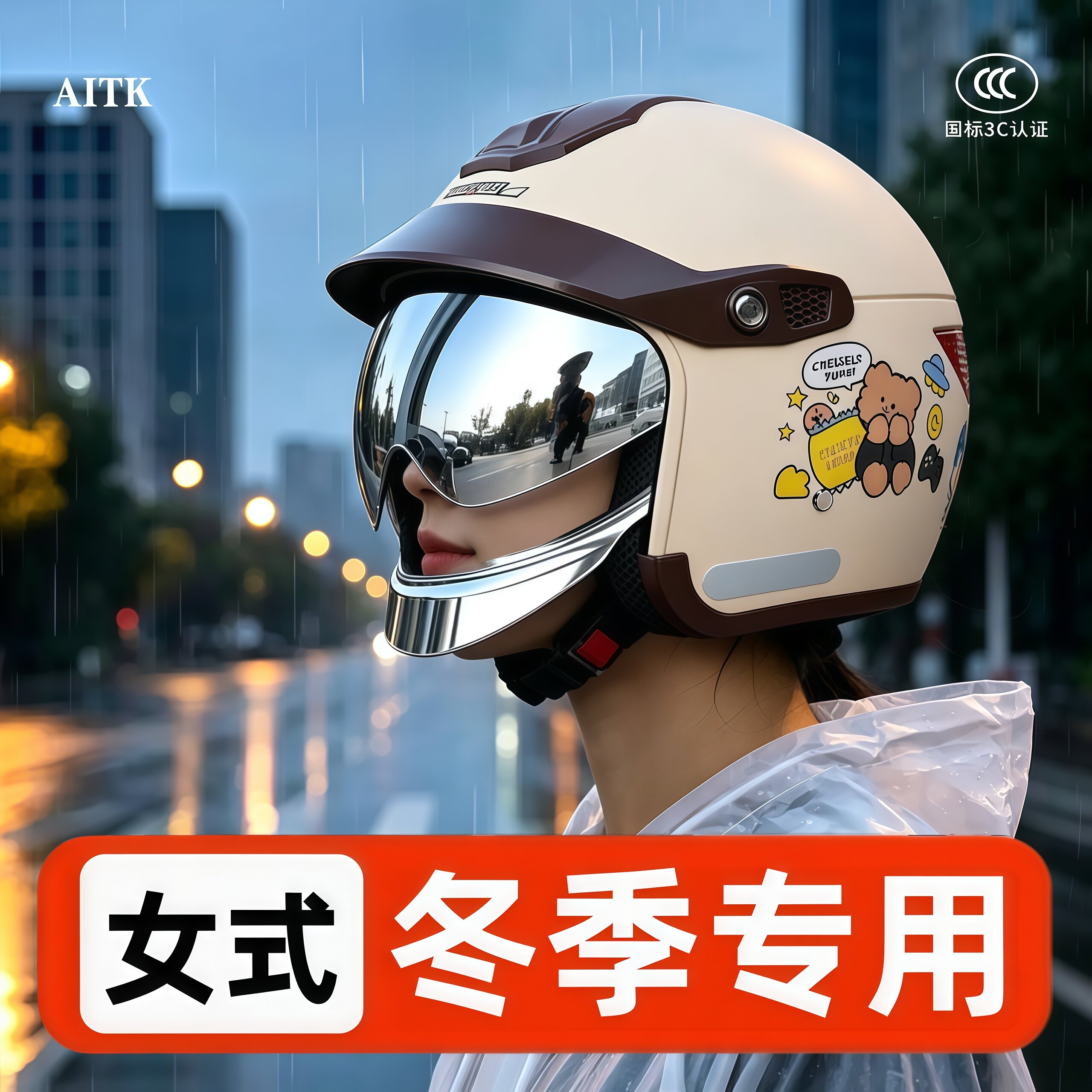 电瓶车头盔女士出门就戴上它了呀