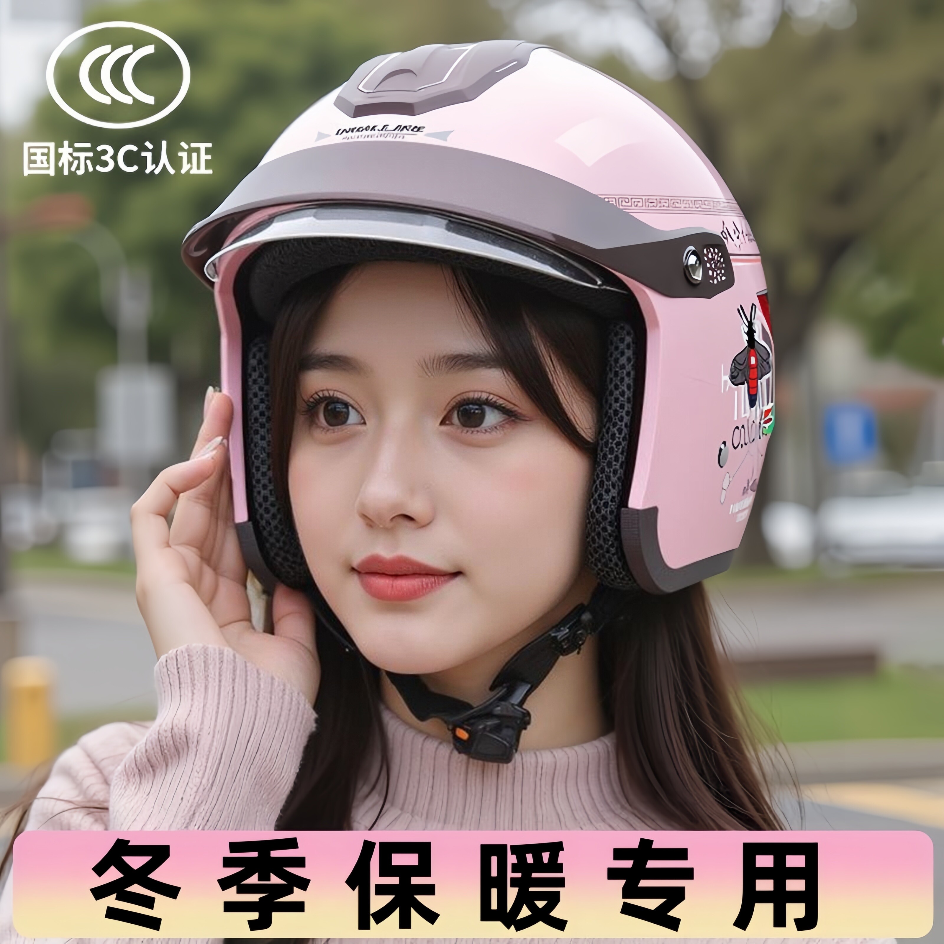 新国标冬天头盔女电动车保暖复古