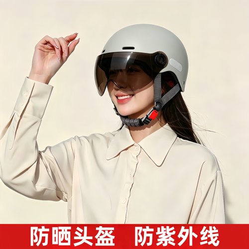 头盔女防晒防紫外线骑行轻松代步