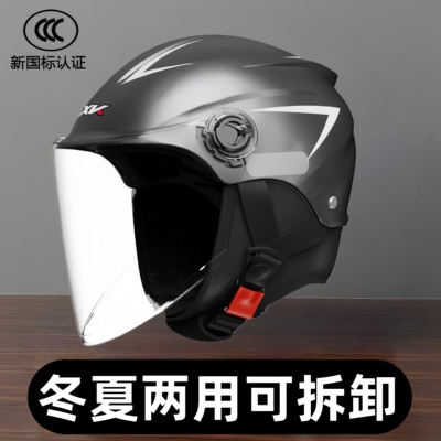3C认证头盔冬夏两用可拆卸电动摩托车加厚保暖冬季防雨2025新款